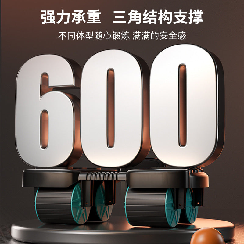Four-wheel Abdominal Wheel Automatic Rebound Elbow Support